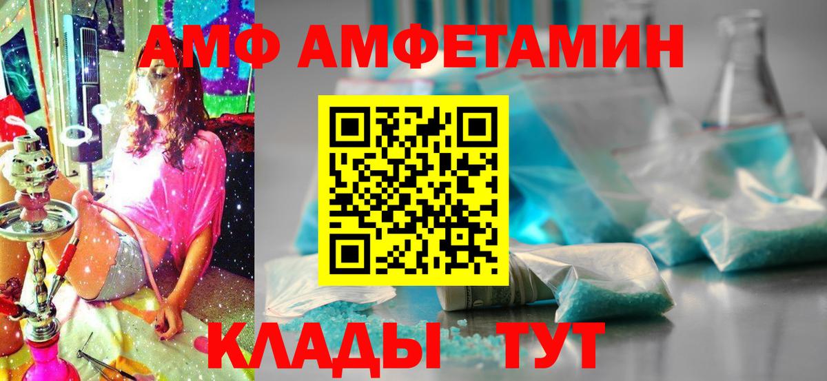 МЕФ  Вход с VPN  Конопля  ГАШИШ  Коломна  МЕФ кристаллы  Купить наркотик  ГАШИШ  COCAIN 