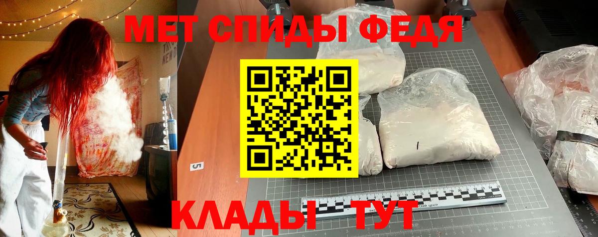 АМФ VHQ Коломна
