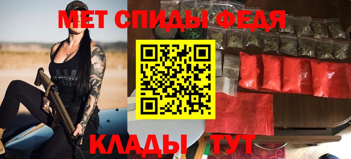 АМФ Premium  Вход с VPN  Амфетамин  Коломна  Амфетамин 