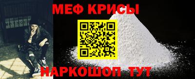мдма Кунгур