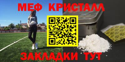 мдма Кунгур