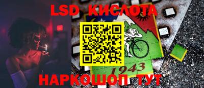 сатива Кулебаки