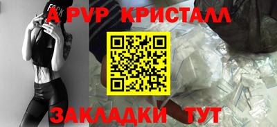 сатива Кулебаки