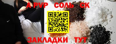 сатива Кулебаки