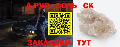 гидропоника Кумертау