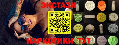 мдма Кунгур