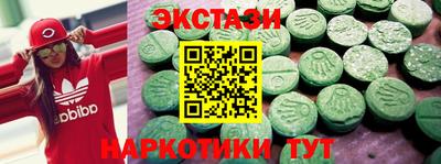 мдма Кунгур