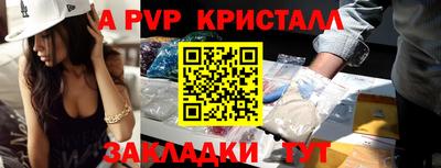 сатива Кулебаки