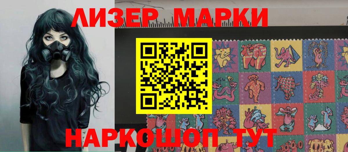 Коломна  LSD-25 экстази кислота  Вход с VPN  ОМГ ОМГ tor  Лсд 25 экстази ecstasy  Лсд 25 экстази 