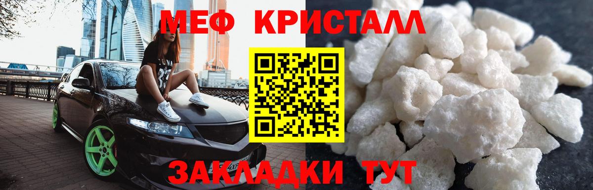 Коломна  Мефедрон  Меф VHQ  Вход с VPN  Меф  МЕФ кристаллы 