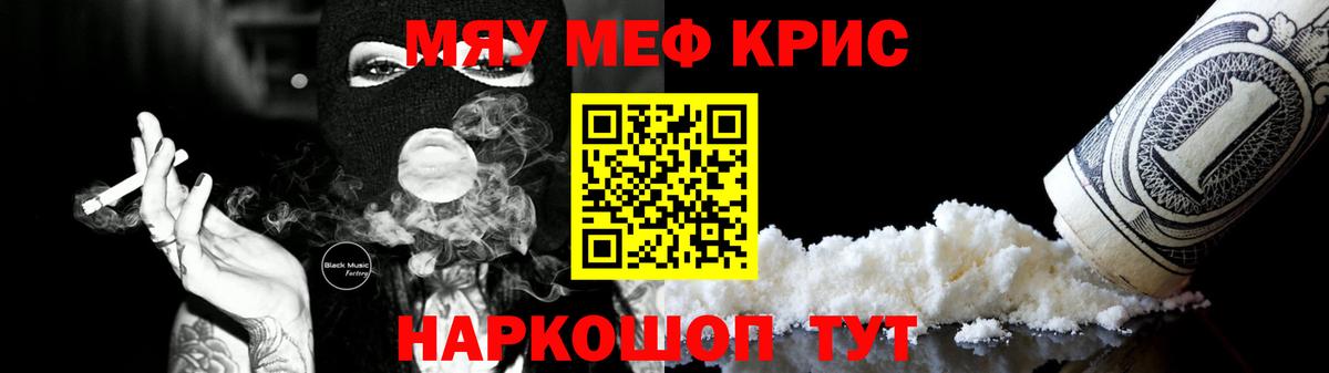 МЕФ Коломна