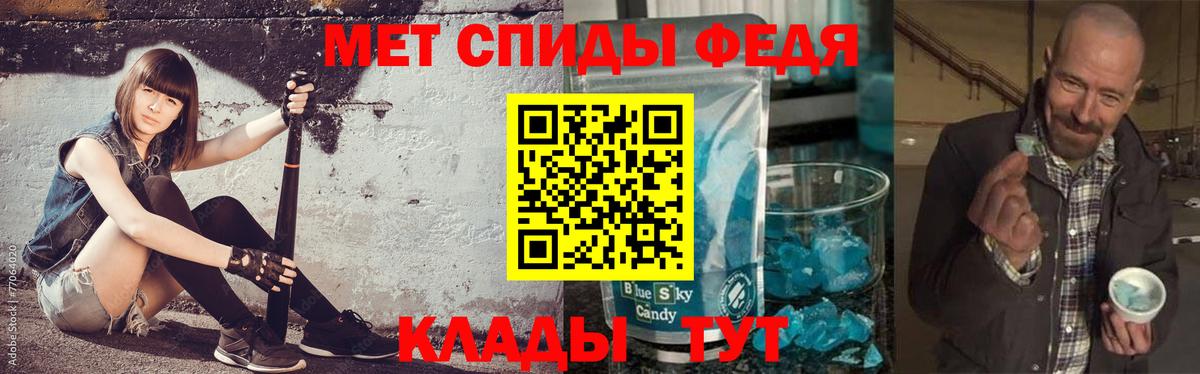 Коломна  МЕТАМФЕТАМИН Декстрометамфетамин 99.9%  Вход с VPN 