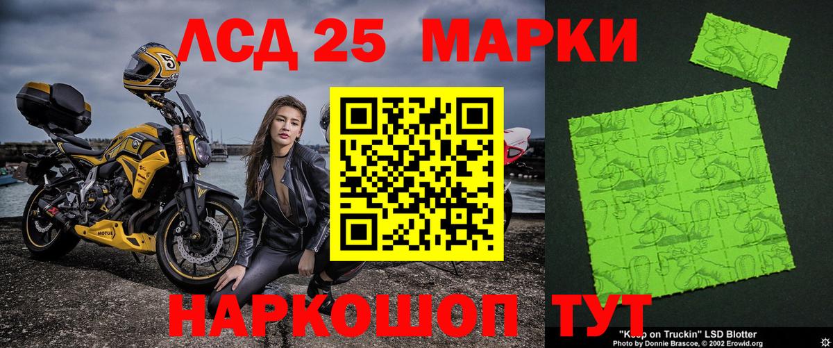 Марки NBOMe  купить  цена  Вход с VPN  Коломна  Марки NBOMe 1500мкг 