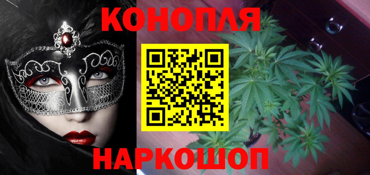 Бошки марихуана семена  Бошки Шишки Amnesia  Коломна  Вход с VPN 