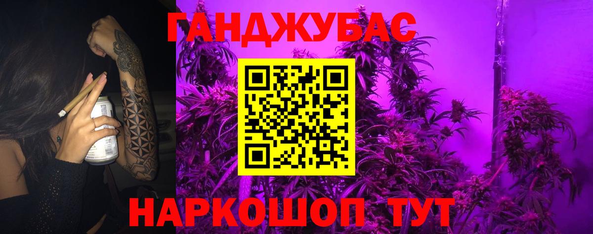 Конопля семена Коломна